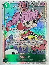 Perona OP12-034 Prices | One Piece Legacy of the Master | One