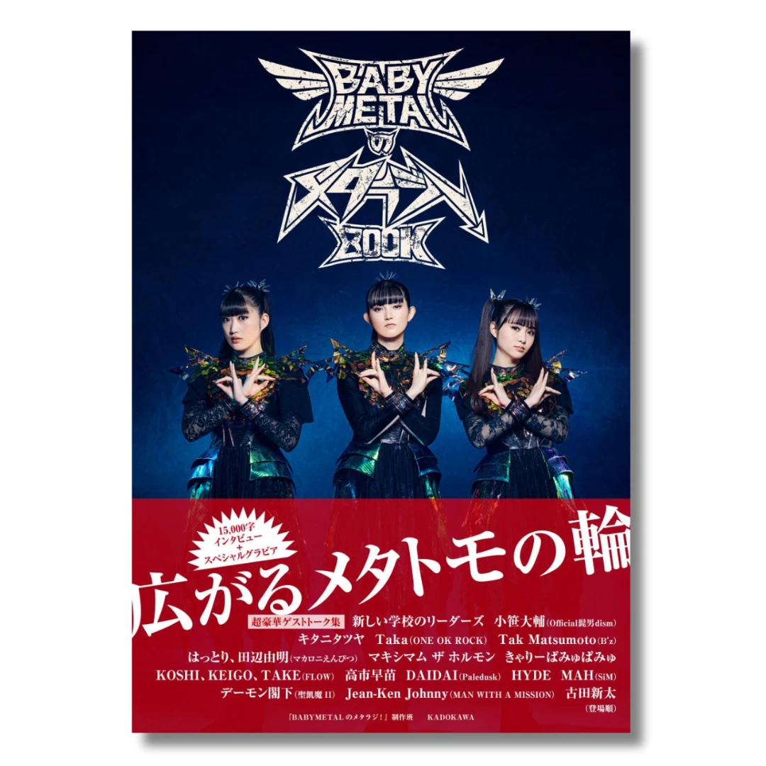 Music Interview Magazines in Japanese for sale | eBay