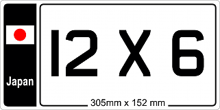 Front 12 X 6 road legal Import Number Plate 100% MOT Compliant