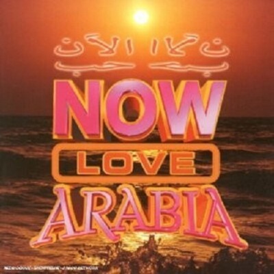 SHEREEN/NANCY/HASNA/WAMA/+ - NOW LOVE ARABIA  CD WELTMUSIK NEW!