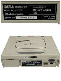 Rare SEGA Saturn Christmas NiGHTS Winter Limited Edition HST-3220 Console Japan