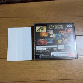 SS Lupin the Third Chronicle Sega Saturn Japanese version 26a