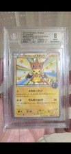 Bgs 8 Mega Tokyo's Pikachu 098/ XY-P Pokemon Center Promo Jap