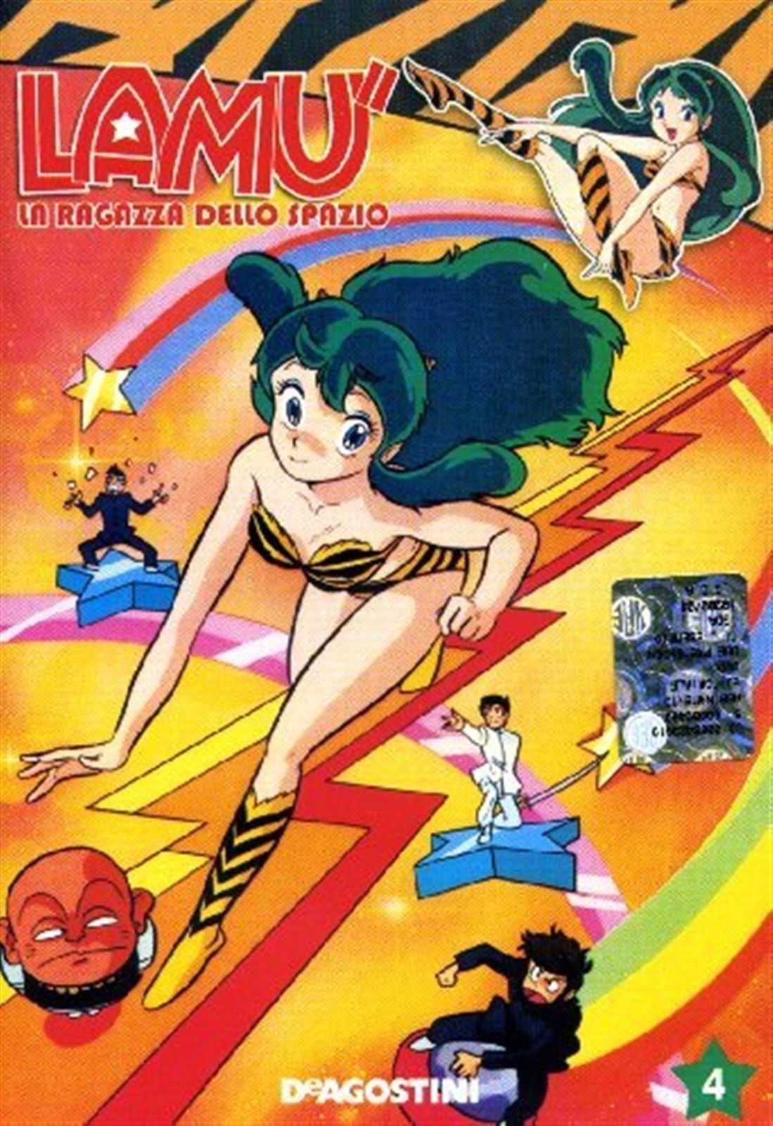 FILM DVD - LAMU LAMU' LAMù - LA RAGAZZA DELLO SPAZIO 04 (EP. 23 - 30) - Nuovo!!