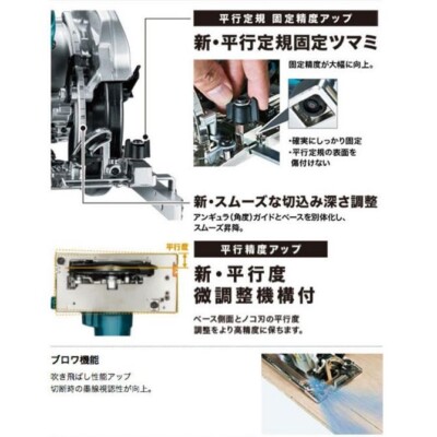 Makita HS6302SP Electric Circular Saw (Blue) 165mm | eBay