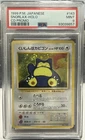 New Listing1999 POKEMON JPN CD PROMO CD PROMO #143 SNORLAX-HOLO PSA 9 ***WITH SWIRL***