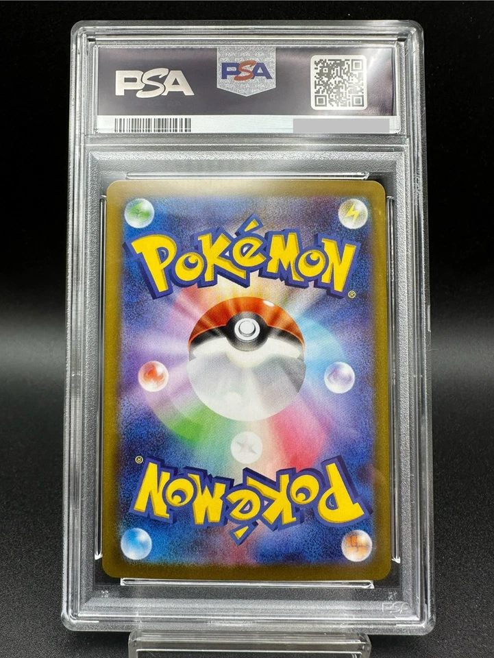 PSA 10 Team Rocket's Wobbuffet AR 103/098 Pokemon Card Japanese Team Rocket - Image 2 of 4