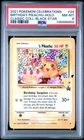Birthday Pikachu Holo 24 Celebrations Classic Collection Pokemon PSA 8 *859