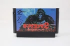 King Kong 2 Famicom NES Japan Region Lock Cartridge Only