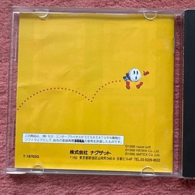 Heiwa Pachinko Sega Saturn NTSC-J Japan Authentic Tested Working