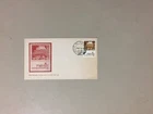 First PHOSPHOR STAMP ISSUE IN ISRAEL fdc