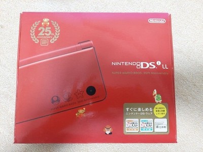 任天堂　Nintendo  DSLL Nintendo DSi LL/XL Handheld Console Green JAPANESE VERSION Box