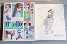 New The Sketch Book of Hiroaki Gohda  Please Teacher! Bloom Into You Art Works