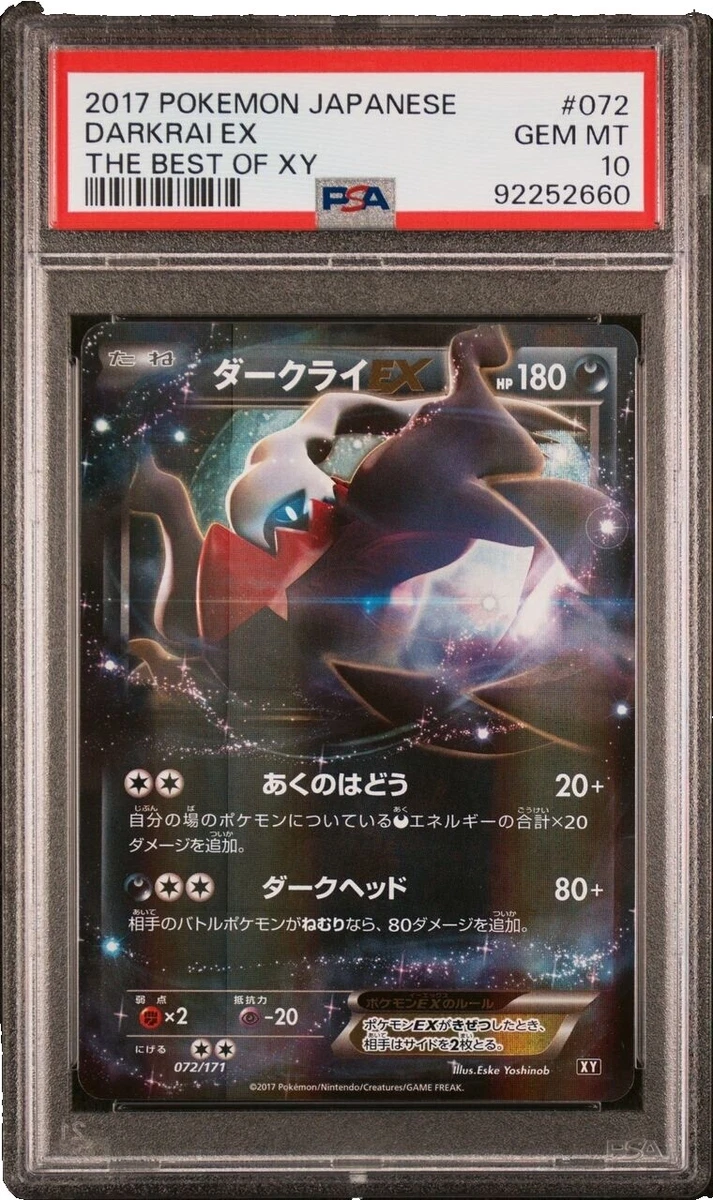 Pokmon TCG Best Individual Collectible Card Game Cards for sale | eBay Pokmon TCG Best Individual Collectible Card Game Cards for sale | eBay