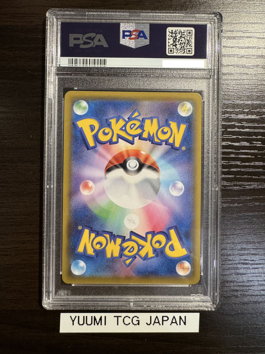 PSA 10 Charizard V SSR 307/190 Shiny Star V Pokemon Card PSA 10 Charizard V SSR 307/190 Shiny Star V Pokemon Card
