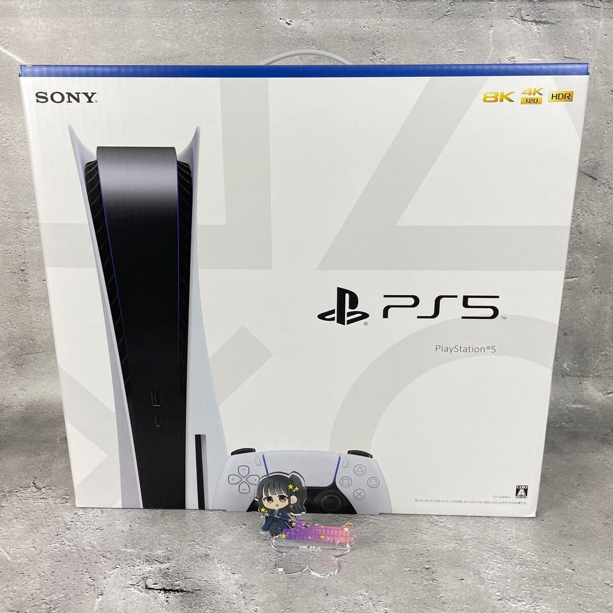 Sony PlayStation5 CFI-1200B 　箱無し