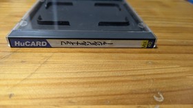 Average quality Final Soldier Initial at FreBK PC Engine Hu card Japan B2