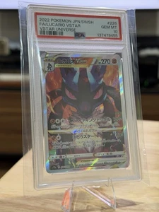 Pokemon 2022 JPN SWSH FA/Lucario Star VSTAR #226 PSA 10 Gem MT