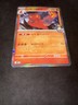 Ethan’s Magcargo 019/063 Holo Rare Destined Rivals Pokemon TCG Near Mint Korean