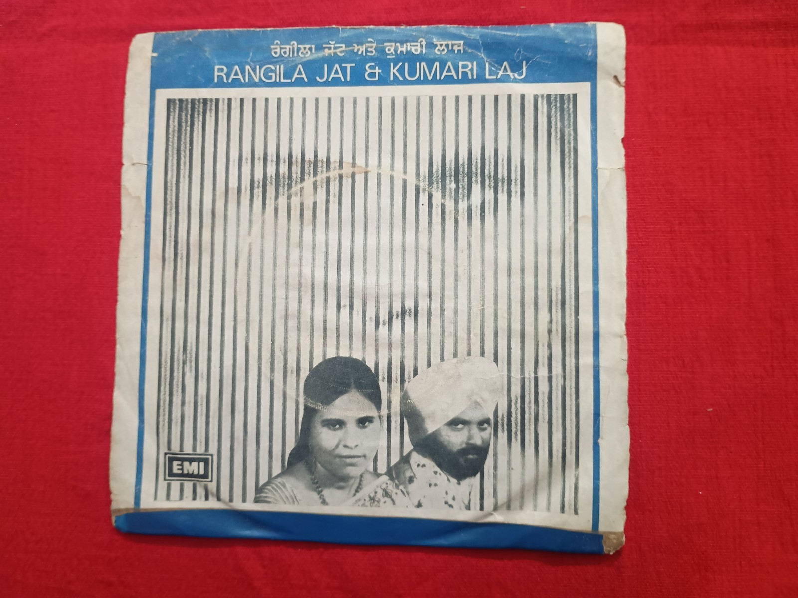Rangila Jat Kumari Laj  Punjabi Folk Bhangra 1979 rare EP Record vinyl  VG+