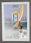 MayfairStamps Israel FDC 2004 Athens Olympics First Day Cover aax_14909