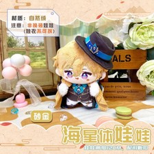 Honkai: Star Rail Aventurine 12cm Plush Doll Keychain Pendant Toy Anime