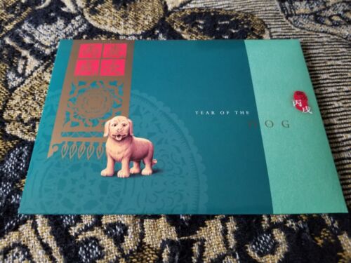 Hong Kong Lunar New Year Stamp Set in Folder - 2006 Dog