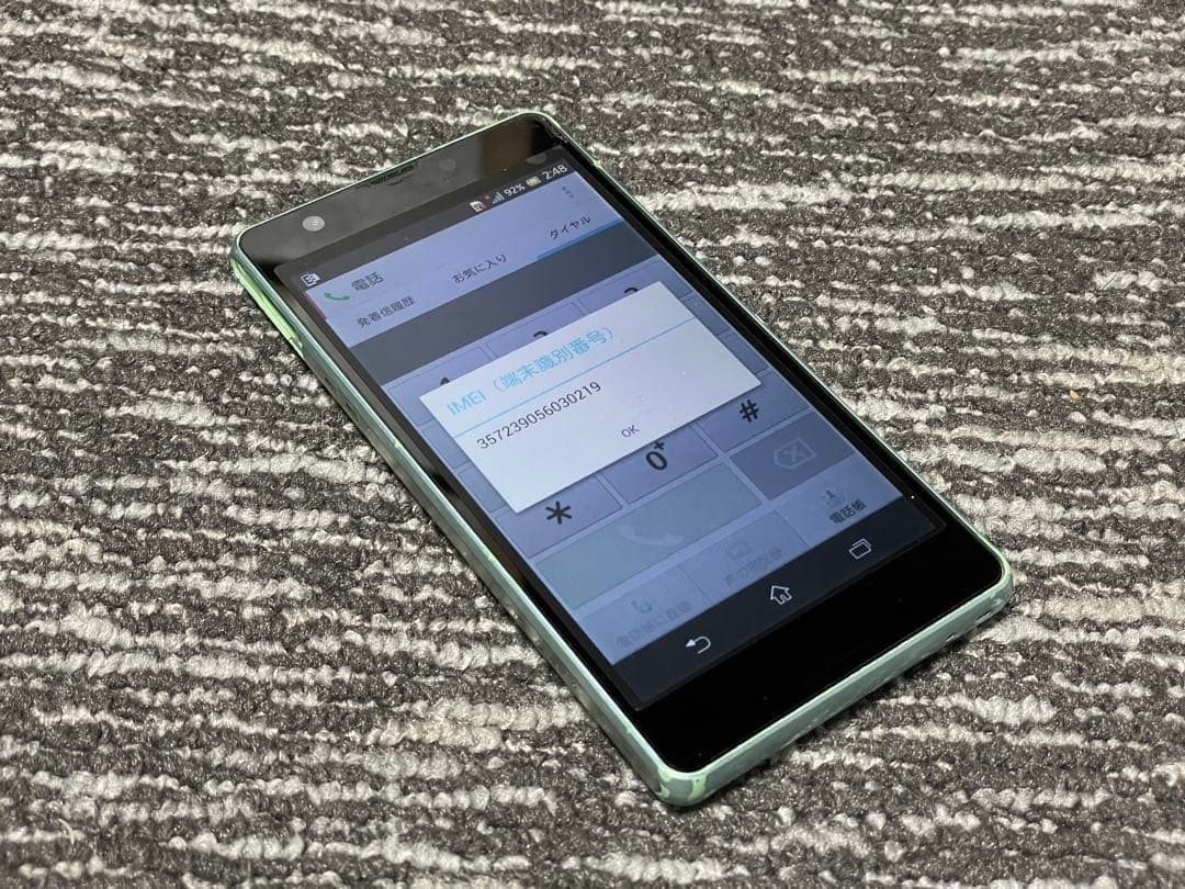 USED DOCOMO SONY SO-04E XPERIA Smartphone Limited Edition Unlocked