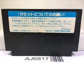 Bakusho Jinsei Gekijo Three 3 Nintendo Famicom NES Japan - AJ6817