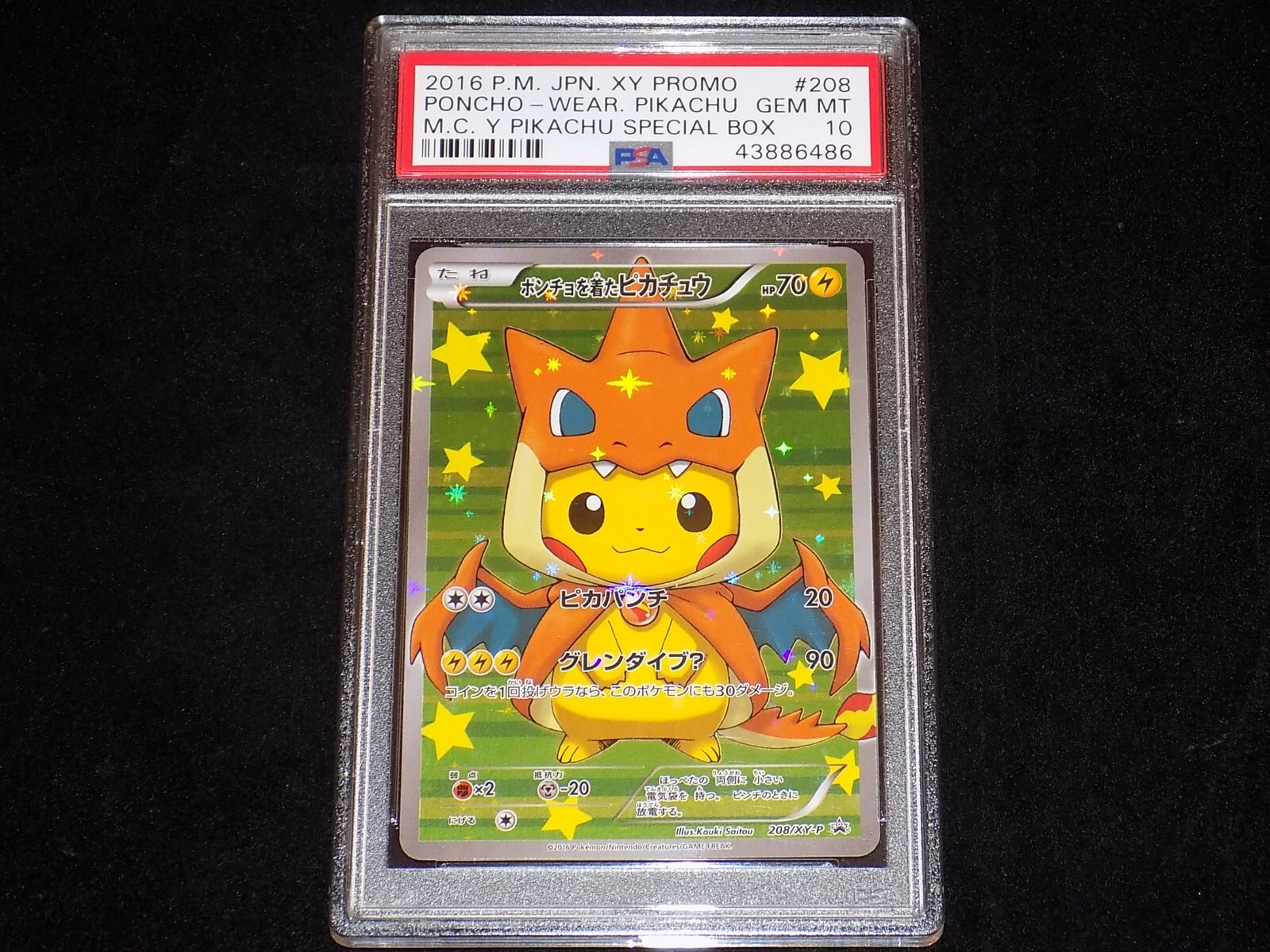 pokemon On Ebay Multiple Results on One Page