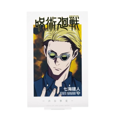 Jujutsu Kaisen Kuji Shibuya Incident Kento Nanami Acrylic Stand