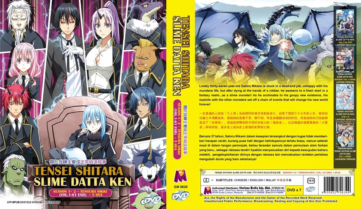 DVD Tensei Shitara Slime Datta Ken Season 1+2 + Tensura Nikki + 5OVA  English Dub