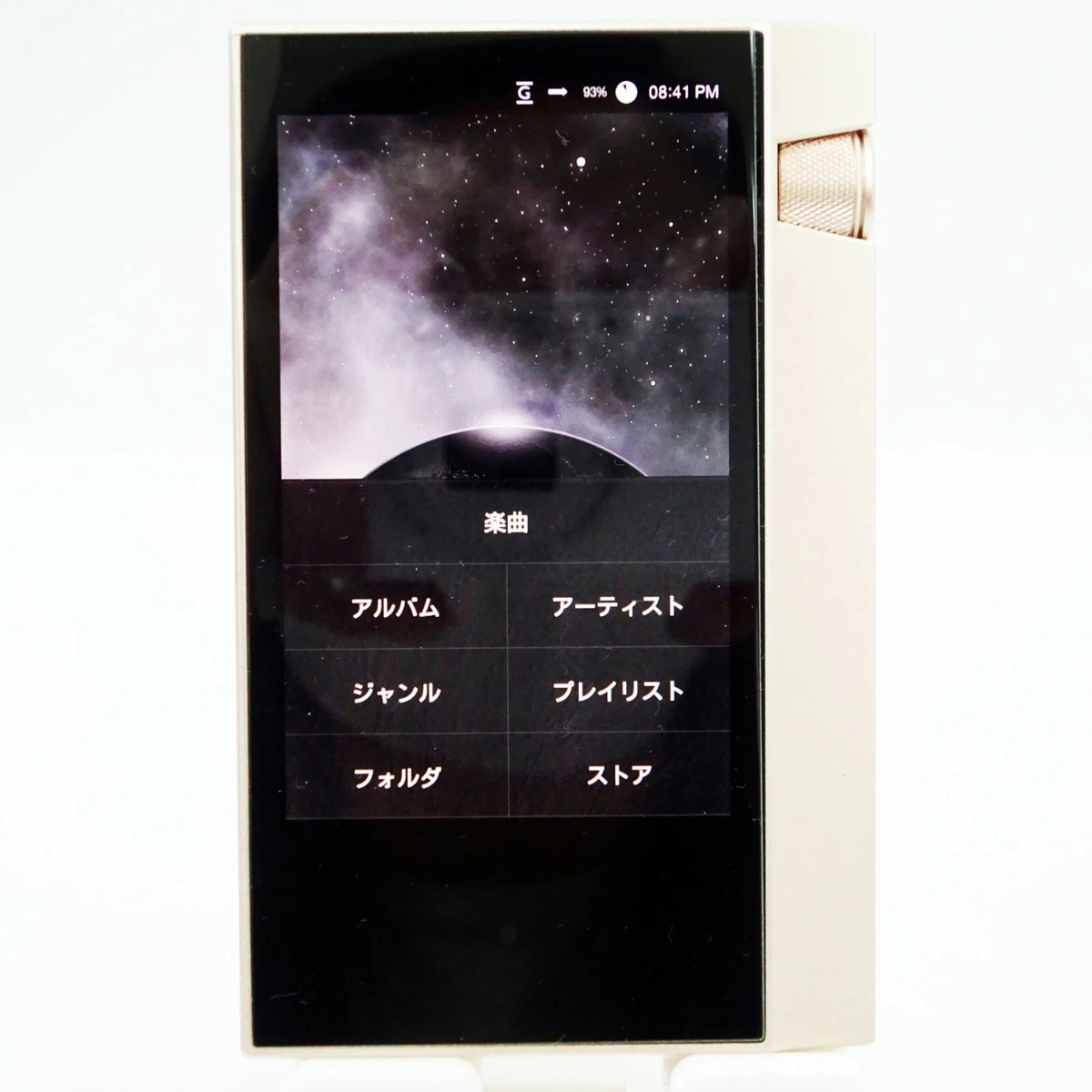 Astell&Kern AK70 64GB-PNK-J High-Resolution Degital Audio Player Twilight Rose