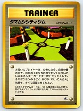 Celadon City Gym Gym Heroes Deck Pokemon Japanese Lightly Played