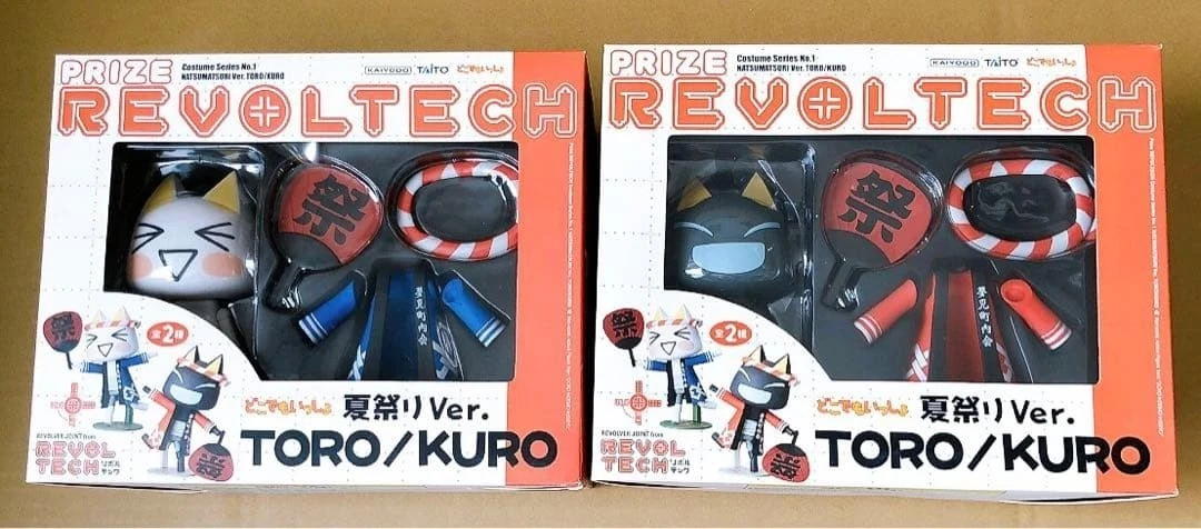 revoltech toro products for sale | eBay