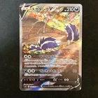 Skuntank V SR SA 106/098 S12 Paradigm Trigger - Pokemon Card Japanese #62122