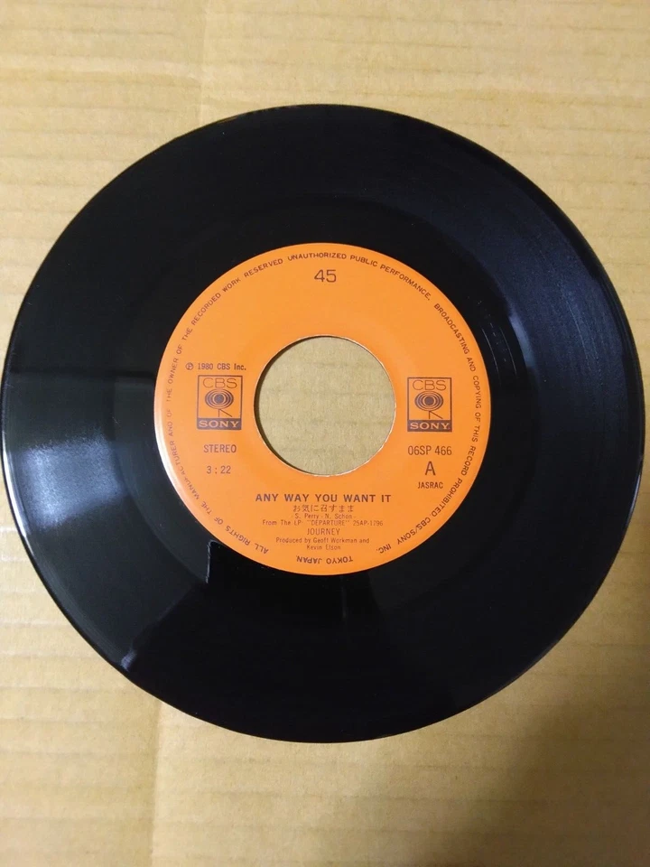 Japanese press 7inch!!!   JOURNEY   ANY WAY YOU WANT IT / WHWN YOU'RE ALONE - Image 4 of 4