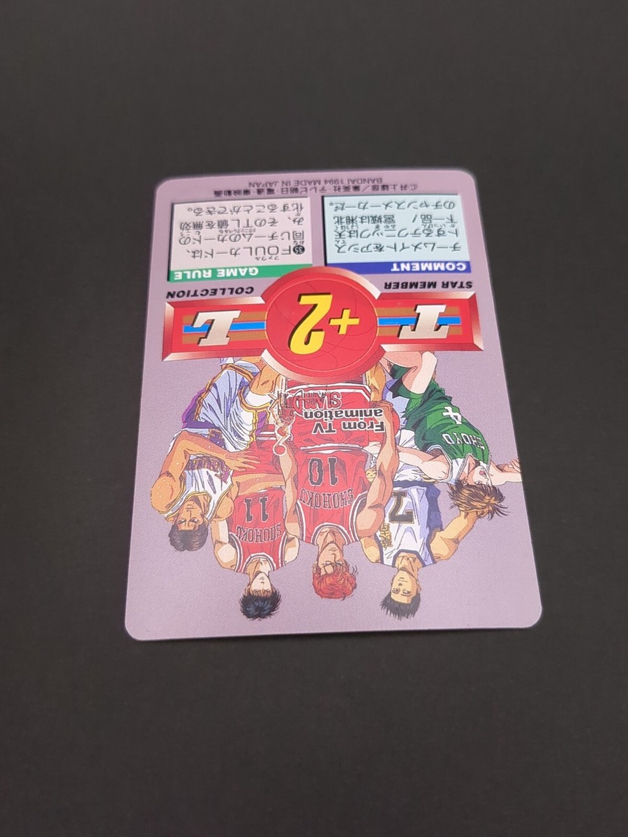 Ryota Miyagi #56 SLAM DUNK Card Carddass Star Member BANDAI 1994
