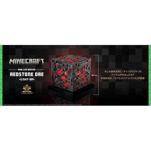 Minecraft Real Life Replica Redstone Ore (Light Up) Goods Toy | eBay