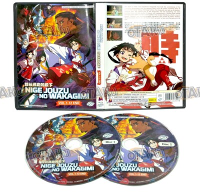 純烈 MUGEN DVD IKEMEN GET YOU volume3 純烈 MUGEN DVD IKEMEN GET YOU volume3 Pc Mugen Dvd Rom Collection