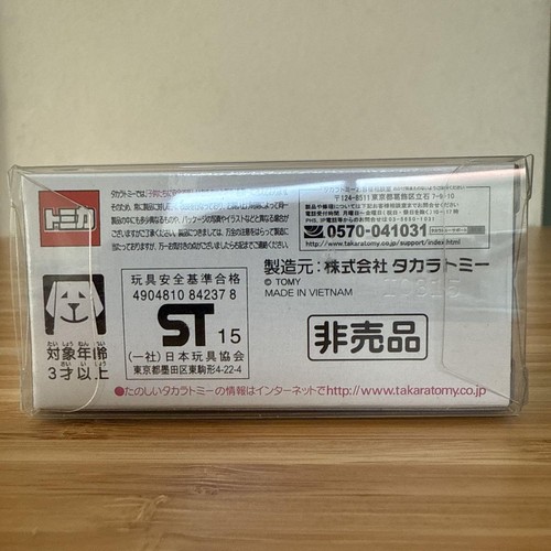 Tomica Takara Tomy Lamborghini Countach LP400 Limited Edition in Clear Case - Picture 2 of 2