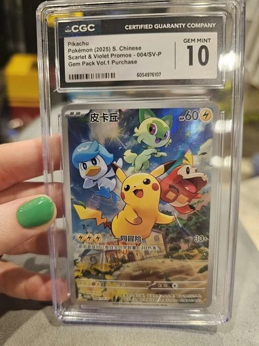 CGC 10 Gem Mint Pikachu 2022 Chinese Promo Card Scarlet & Violet Pre-Order