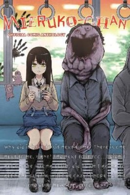 Tomoki Izumi Alexis Eckerman Leighan Mieruko-chan Official Comic A (Taschenbuch)