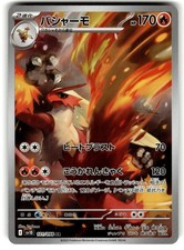 Blaziken #101 Prijzen | Pokemon Japanese Glory of Team Rocket
