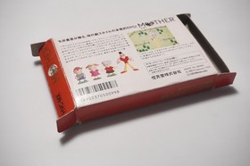 Famicom Mother 1 Earthbound boxed Japan FC game US Seller