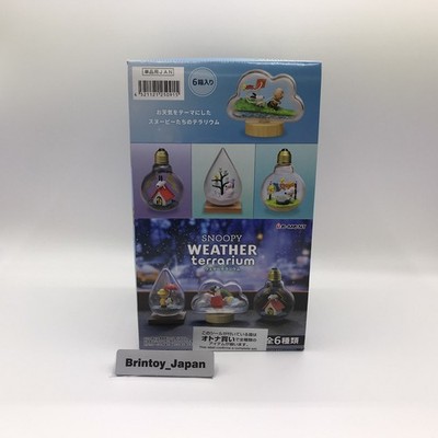 スヌーピー ウェザーテラリウム 全6種類 スヌーピーの「ウェザーテラリウム」にほっこり癒やされる…。天気を