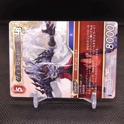 Vincent Valentine Final Fantasy VII TCG Trading Card Game Japan