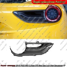 DCF Kit For 15-19 Ferrari F488 GTB & Spider CPS Style Rear Lamp Duct Replacement