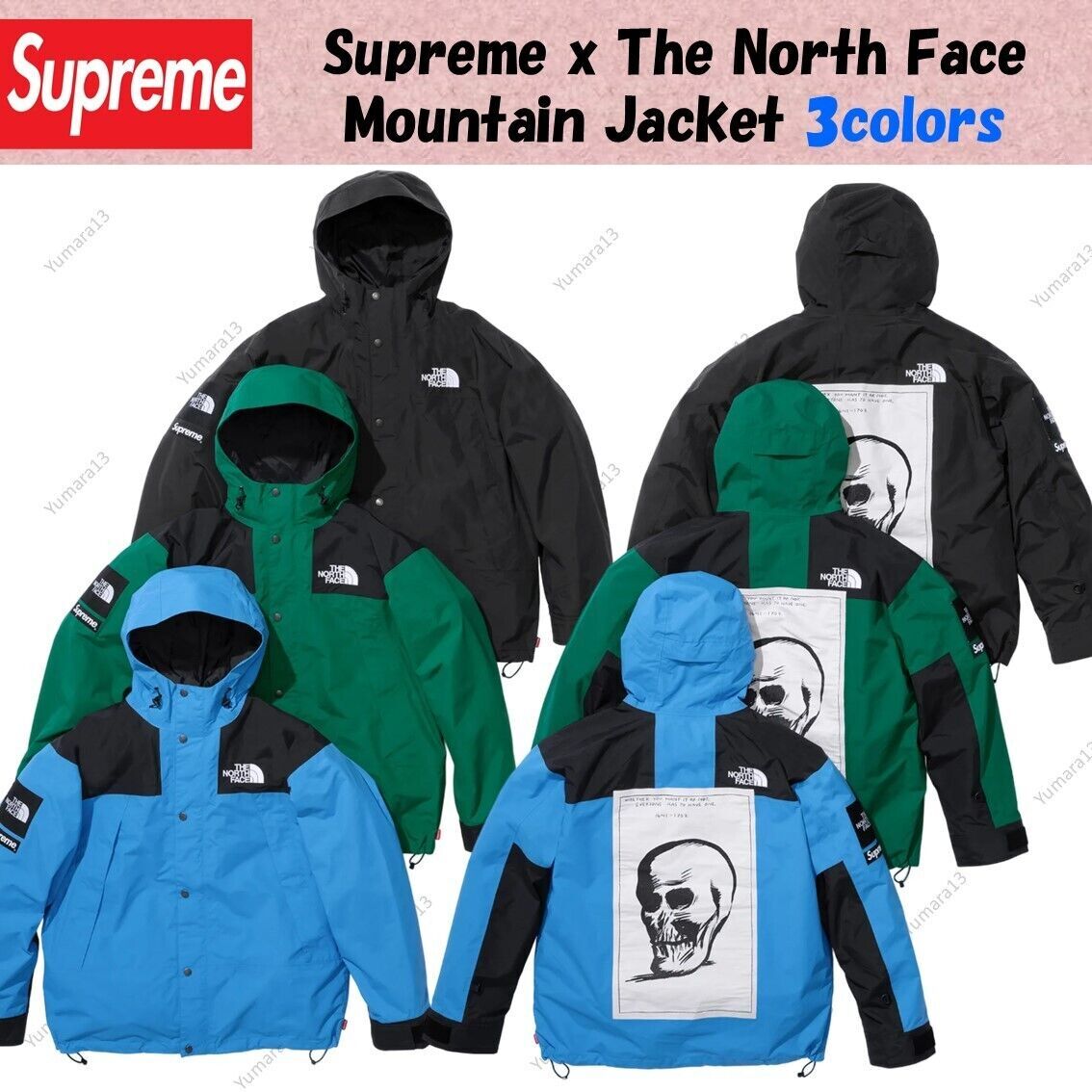 Supreme x The North Face Mountain Jacket Black Blue Green Supreme x The North Face Mountain Jacket Black Blue Green
