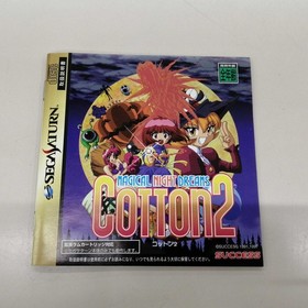 SUCCESS Cotton 2 Sega Saturn Software